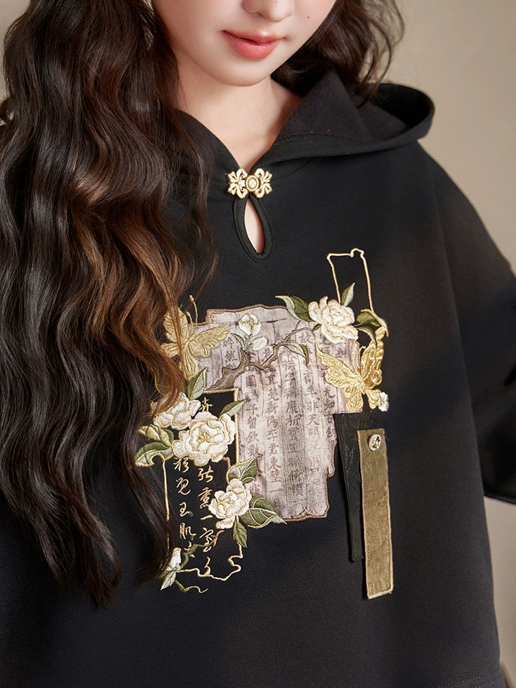 Mo Li Shu Juan : Jasmine Scroll