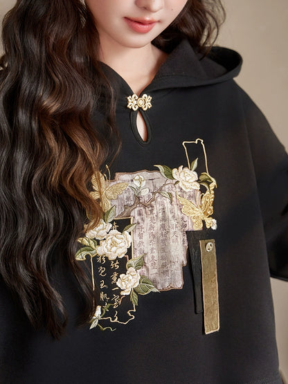 Mo Li Shu Juan : Jasmine Scroll