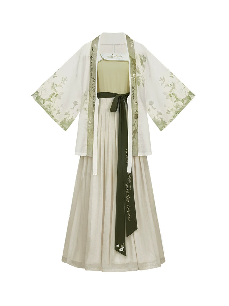 Jian Su : Palimpsest Couture