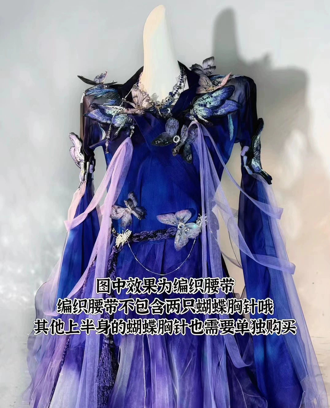 Oriental Aesthetics Series Night Butterfly Dancing Hanfu Dress