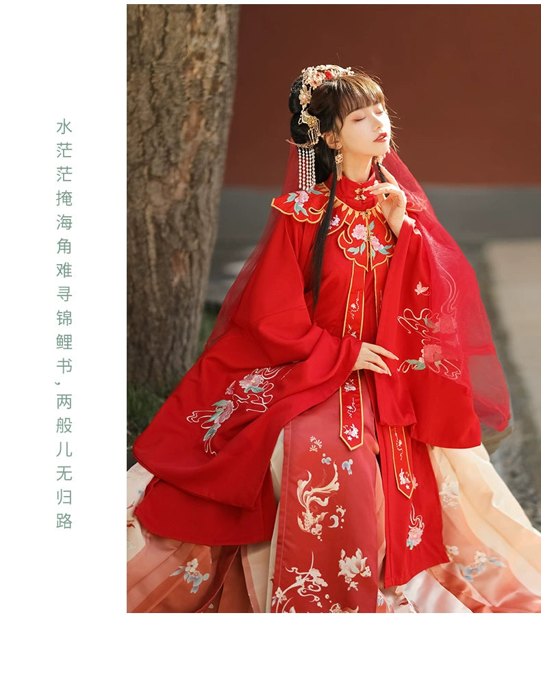 LOOKBOOK SERIES Ming Dynasty Horse Face Skirt Wedding Set