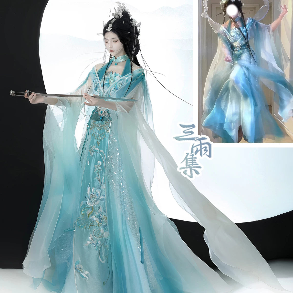 Picks Hype Series Hanfu Oceanbound