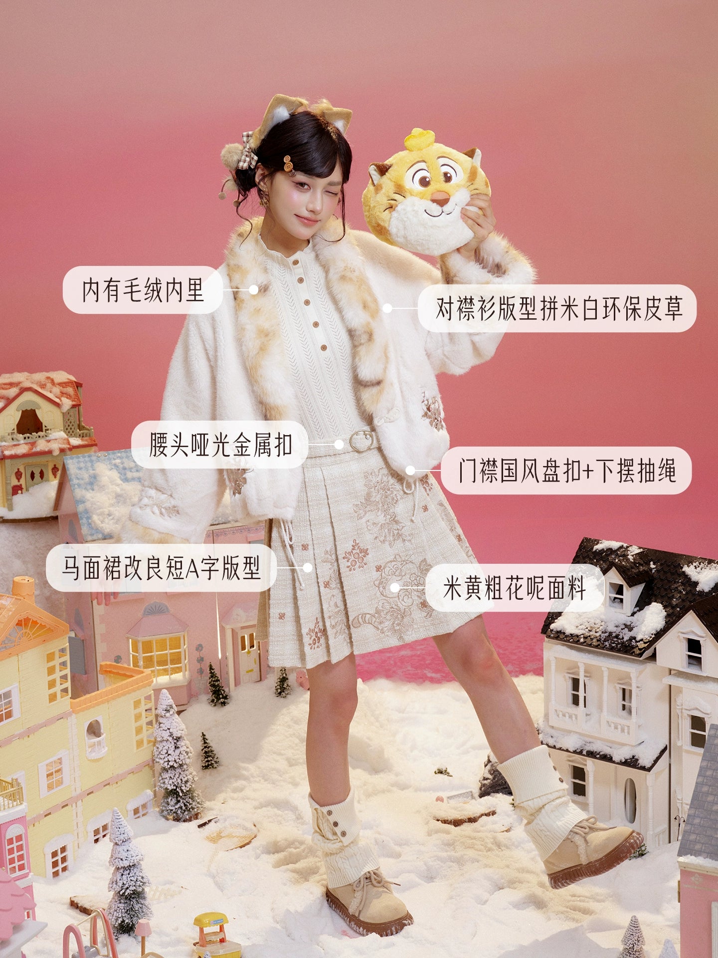 Bao Bao Tian Tian Quan : Spotted Donut