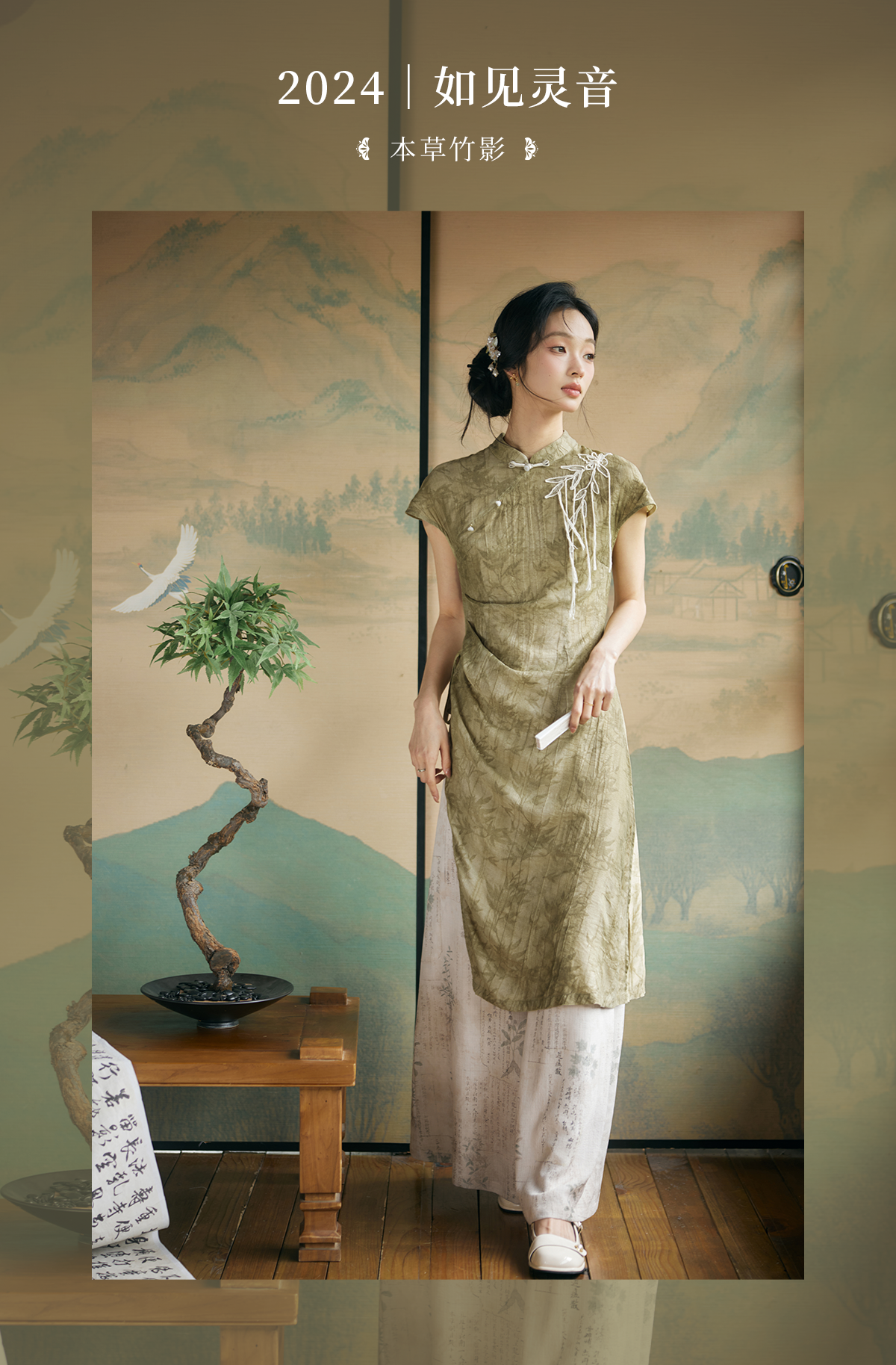 Ben Cao Zhu Ying : Acupuncture Lumina