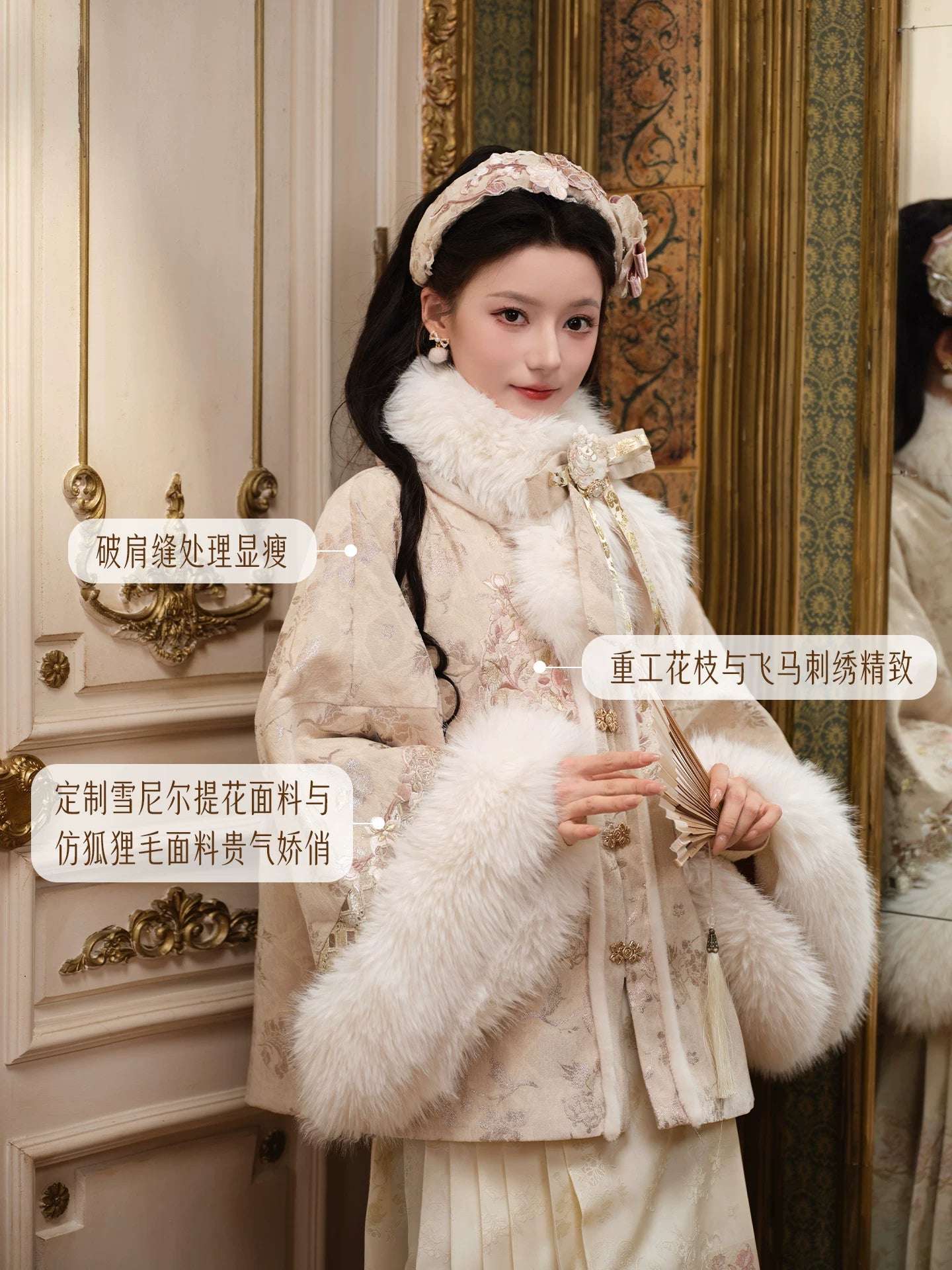 Wen Xiang Huai Xue : Scented Snow Memory