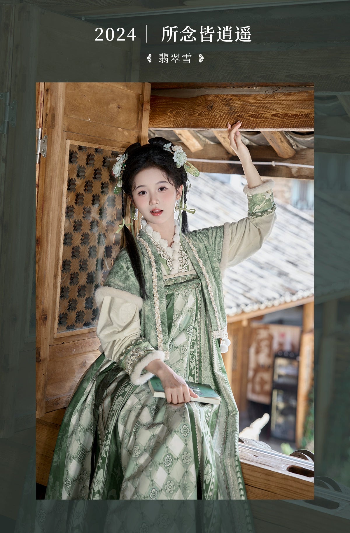 Fei Cui Xue : Cleavage-Plane Dress