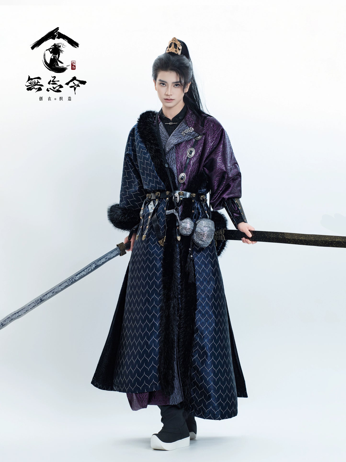 Male & Unisex Series Hanfu Strategarch