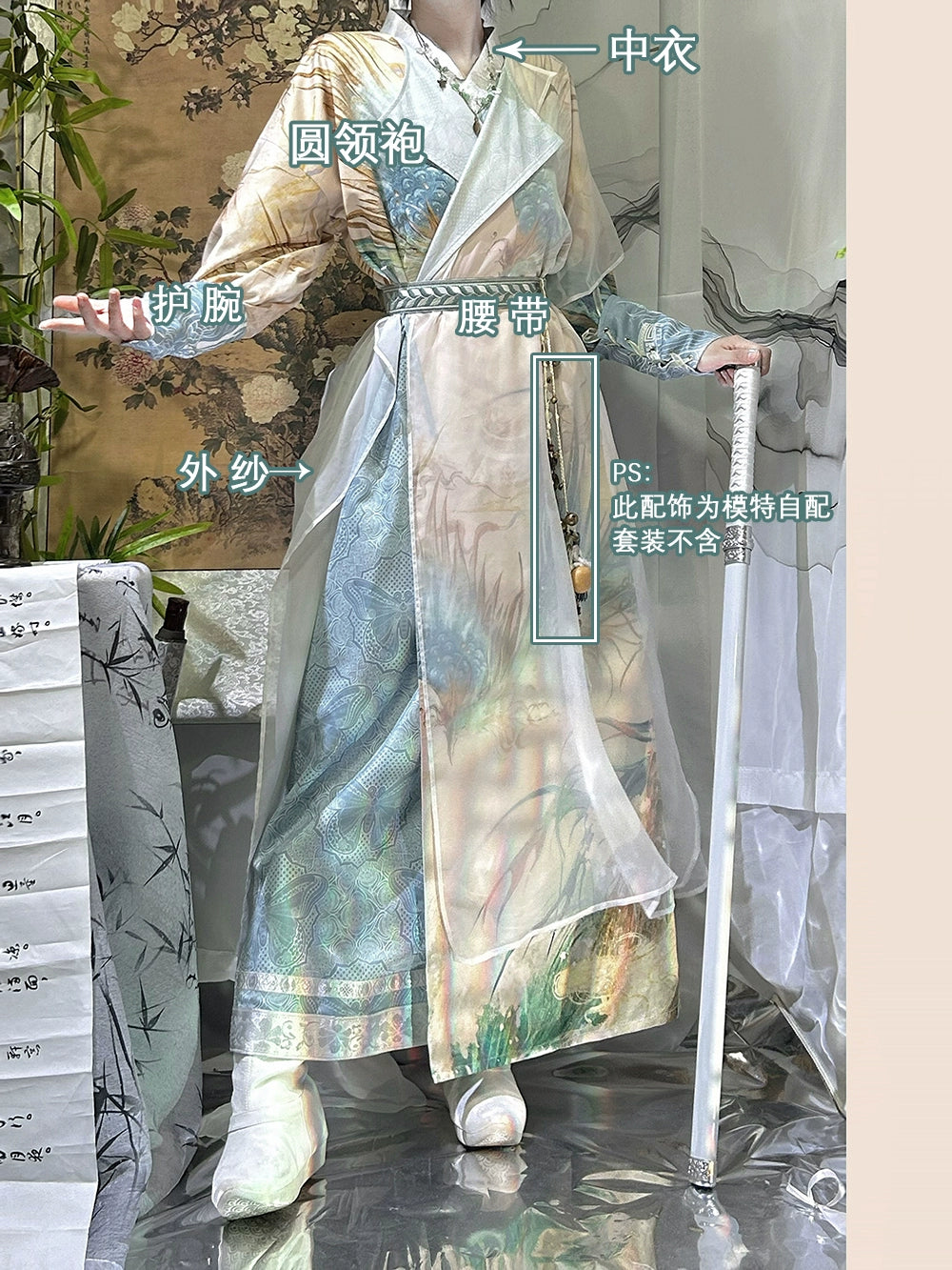 Flower Poetry Unisex Hanfu Ceruplume