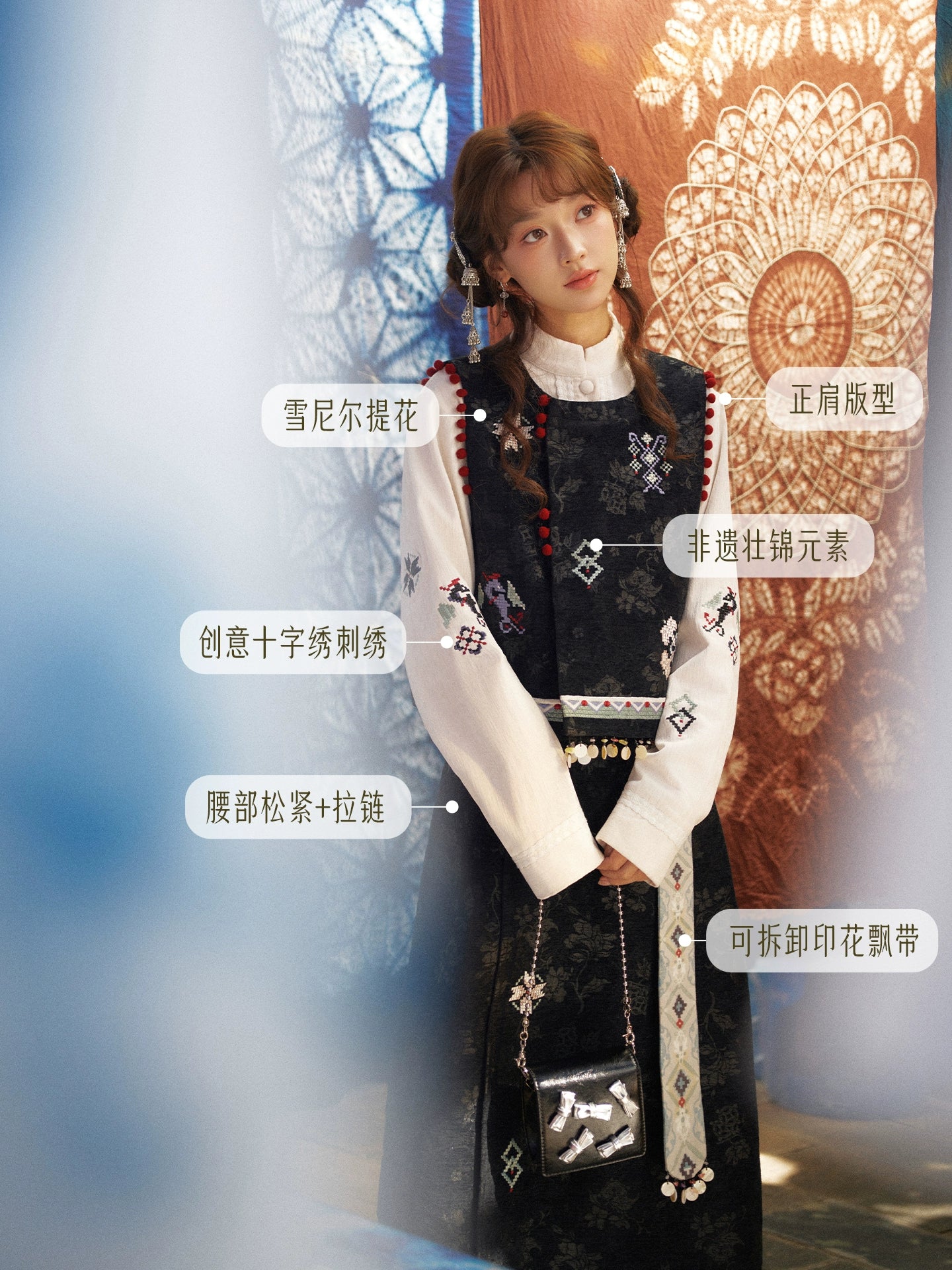 Jin Xiao : Brocade Sky