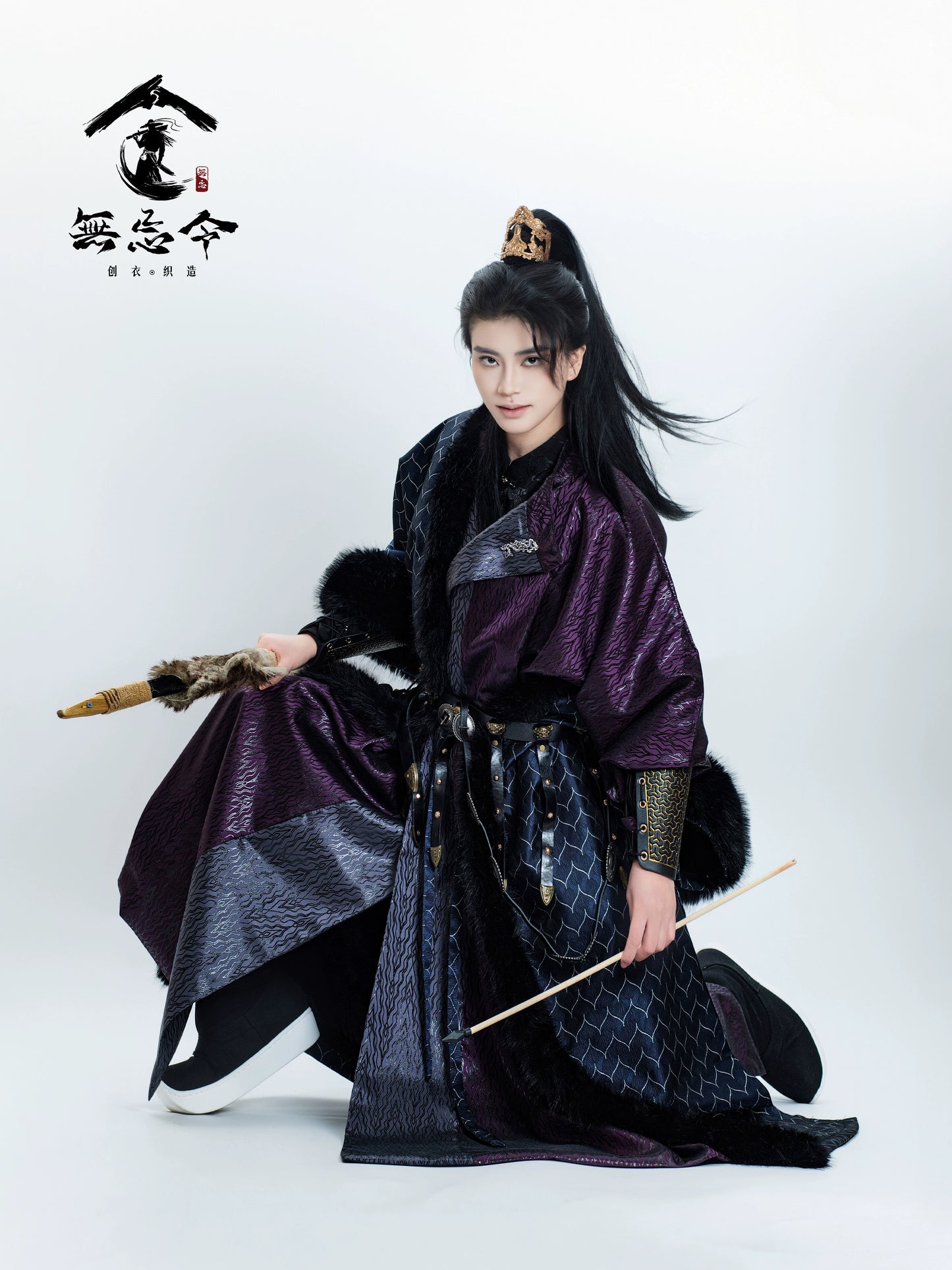 Male & Unisex Series Hanfu Strategarch