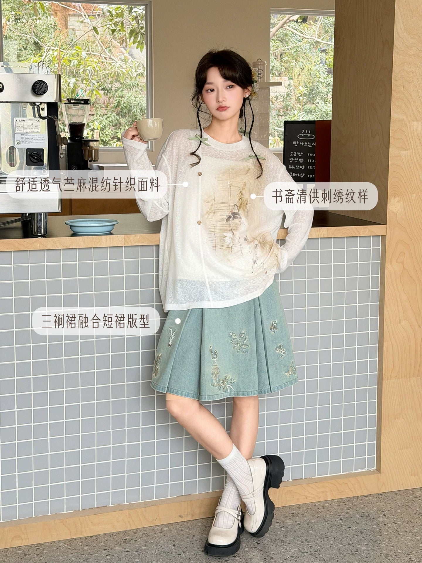 Liu Zhai : Willow Study