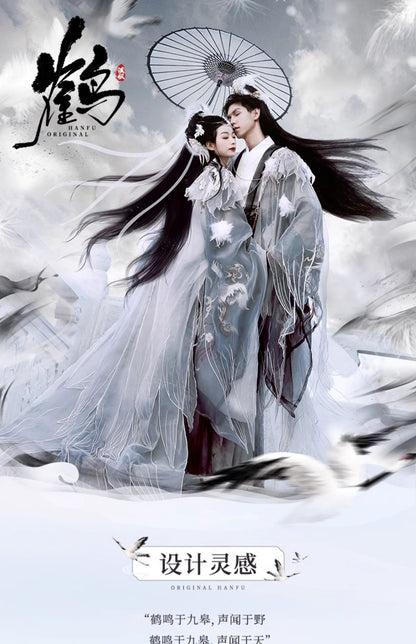 Couple Series Crane Sings Sky Male & Female Style