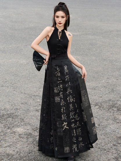 Lookbook Series New Chinese Lanting Preface Horse Face Skirt