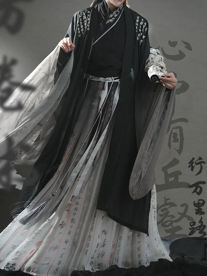 Male Hanfu Song Dynasty Ten Thousand Books