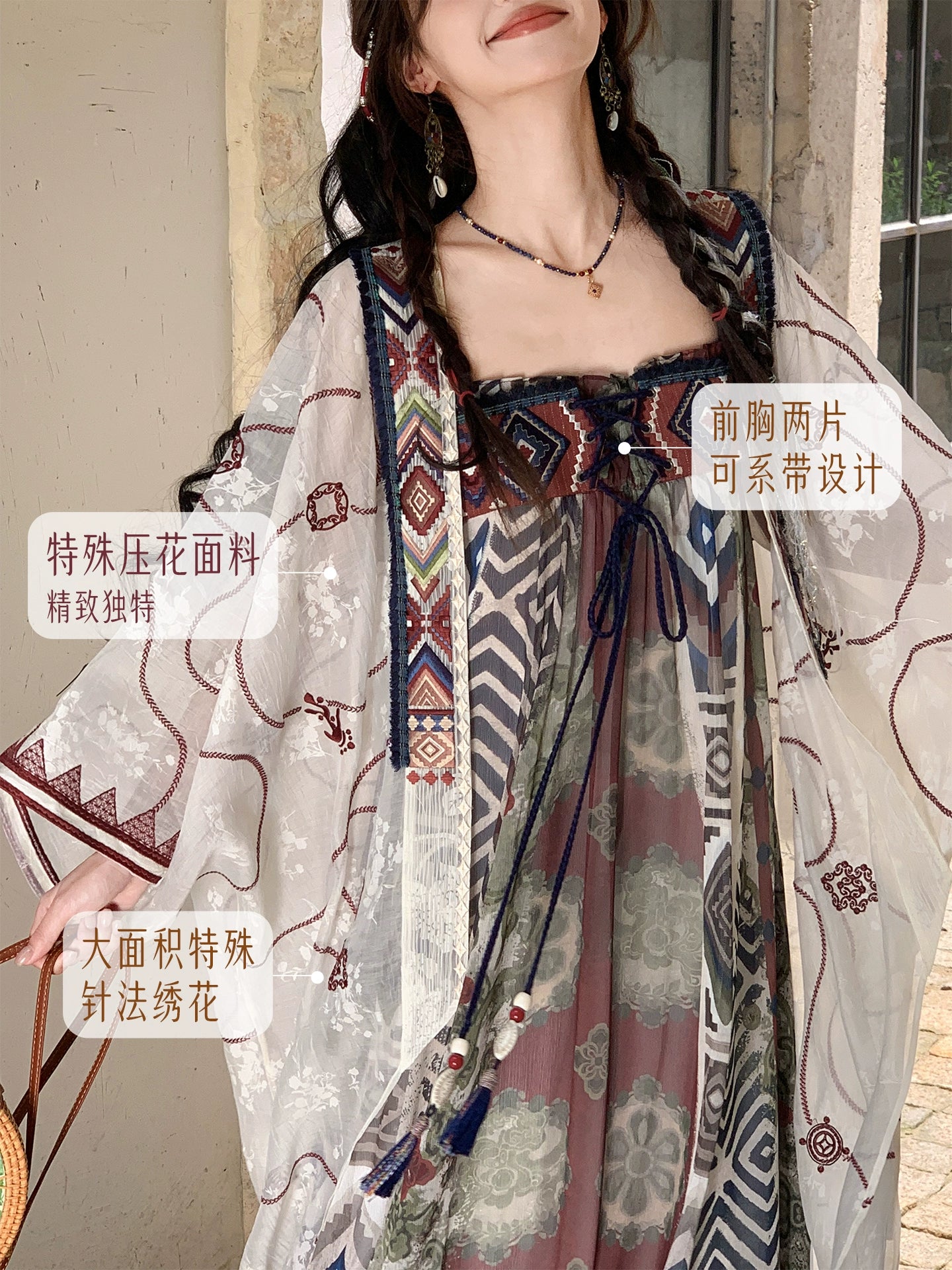 Chang Sheng Teng : Evervine