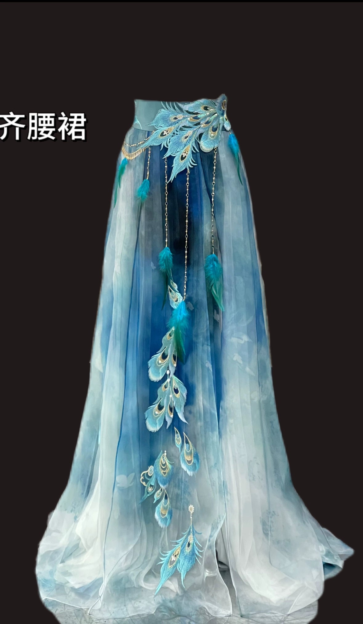 Haute Couture Series Woven Fabric Embroidered Qing Huan Blue Peacock Hanfu Second