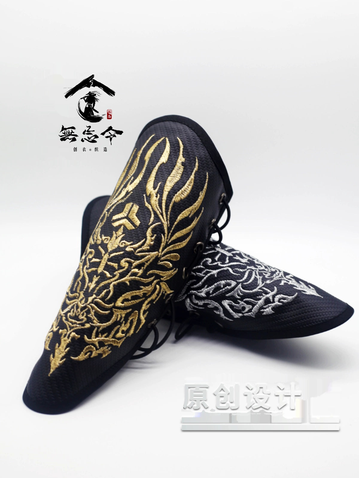 Male & Unisex Series Hanfu Inkumbra