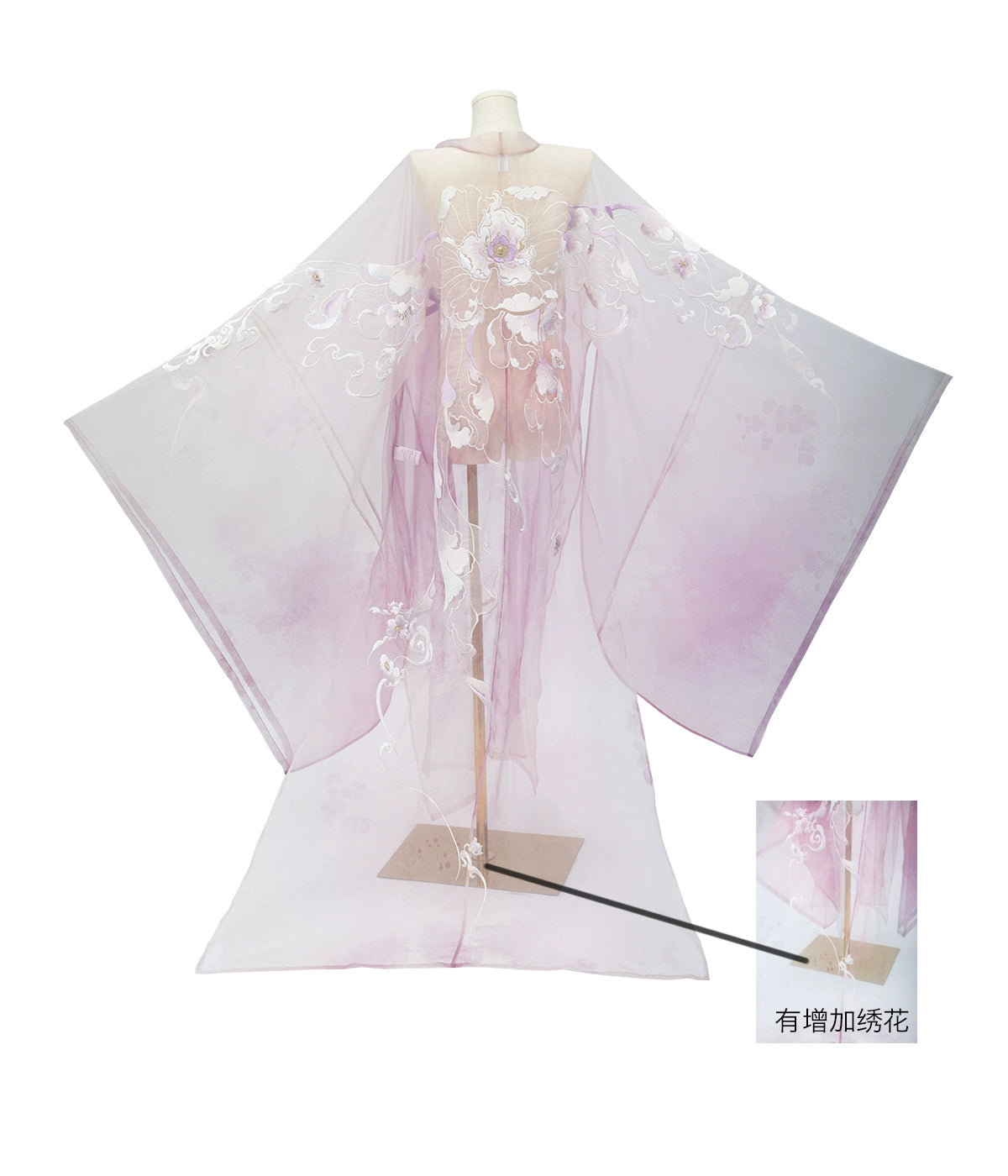 Timeless Fragrance Series Butterfly Feather Colorful Clothes Hanfu