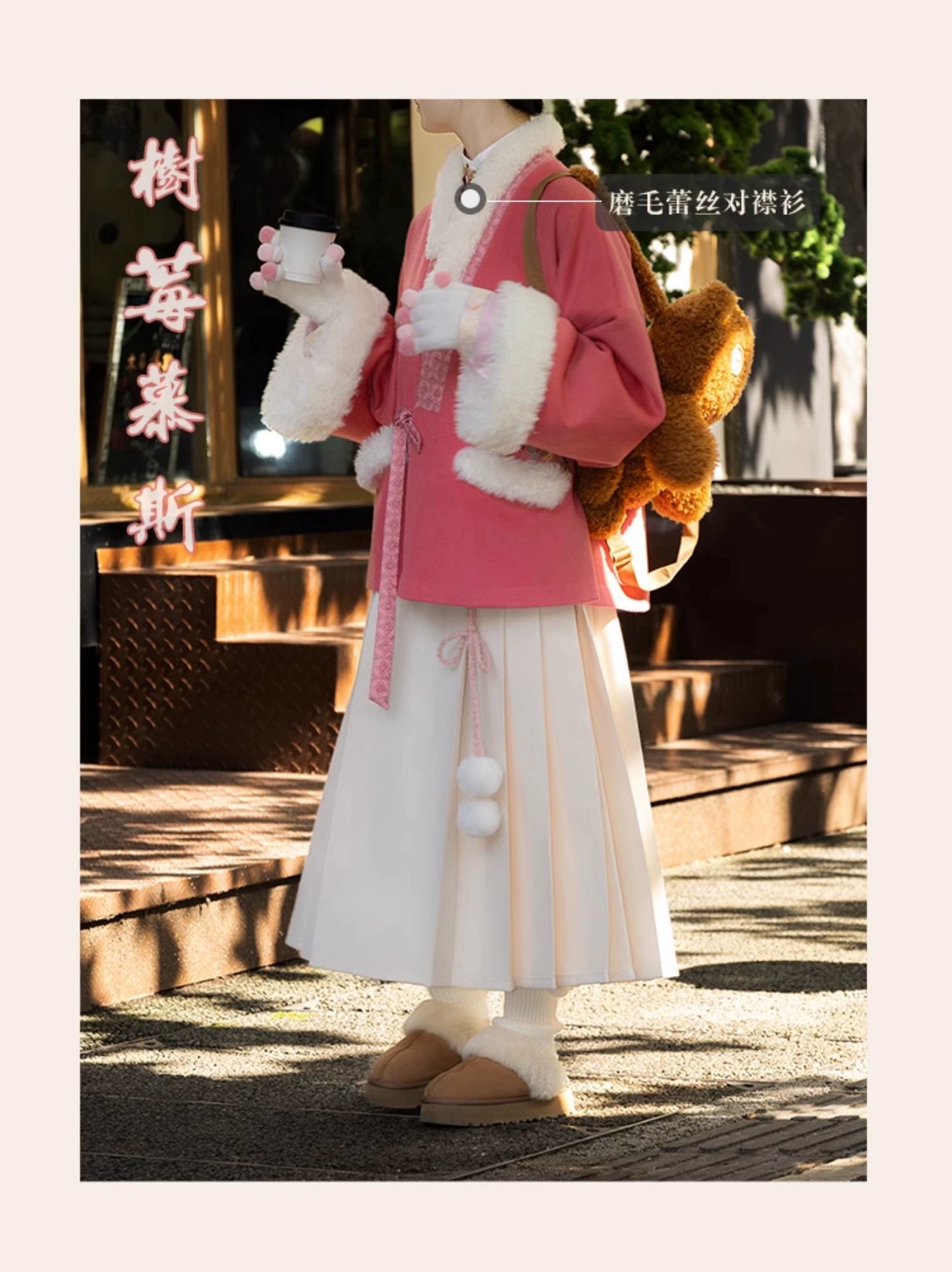 Lookbook Series Palace Ming Dynasty Hanfu Raspberry Mousse