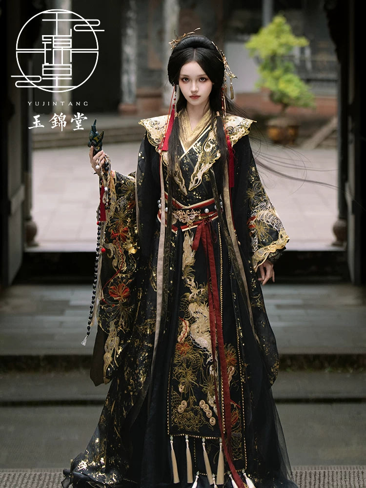 Picks Hype Series Hanfu Haute Jade Celestial Sprite 2.0