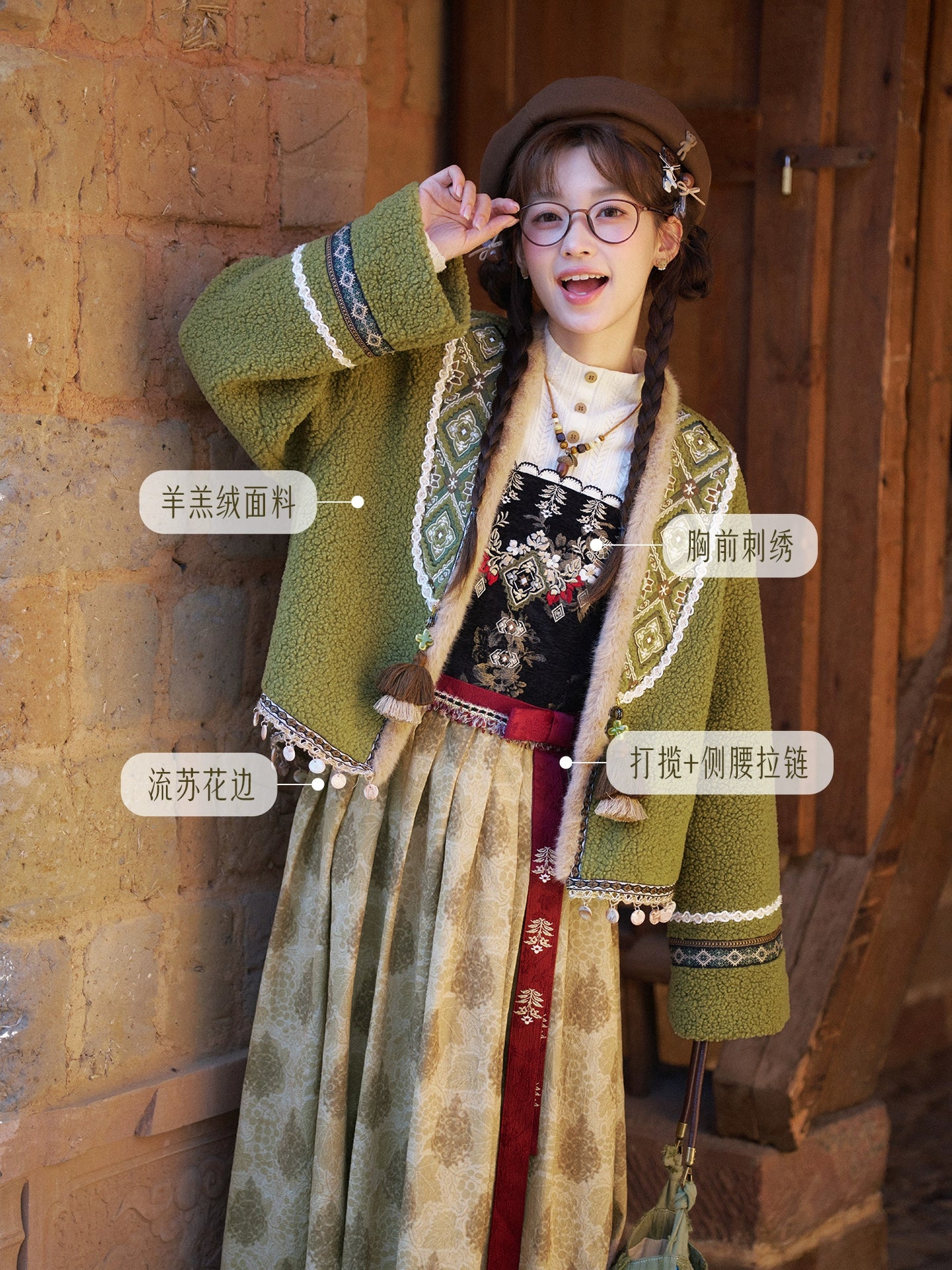 Ting Wu Qiu : Autumn Courtyard