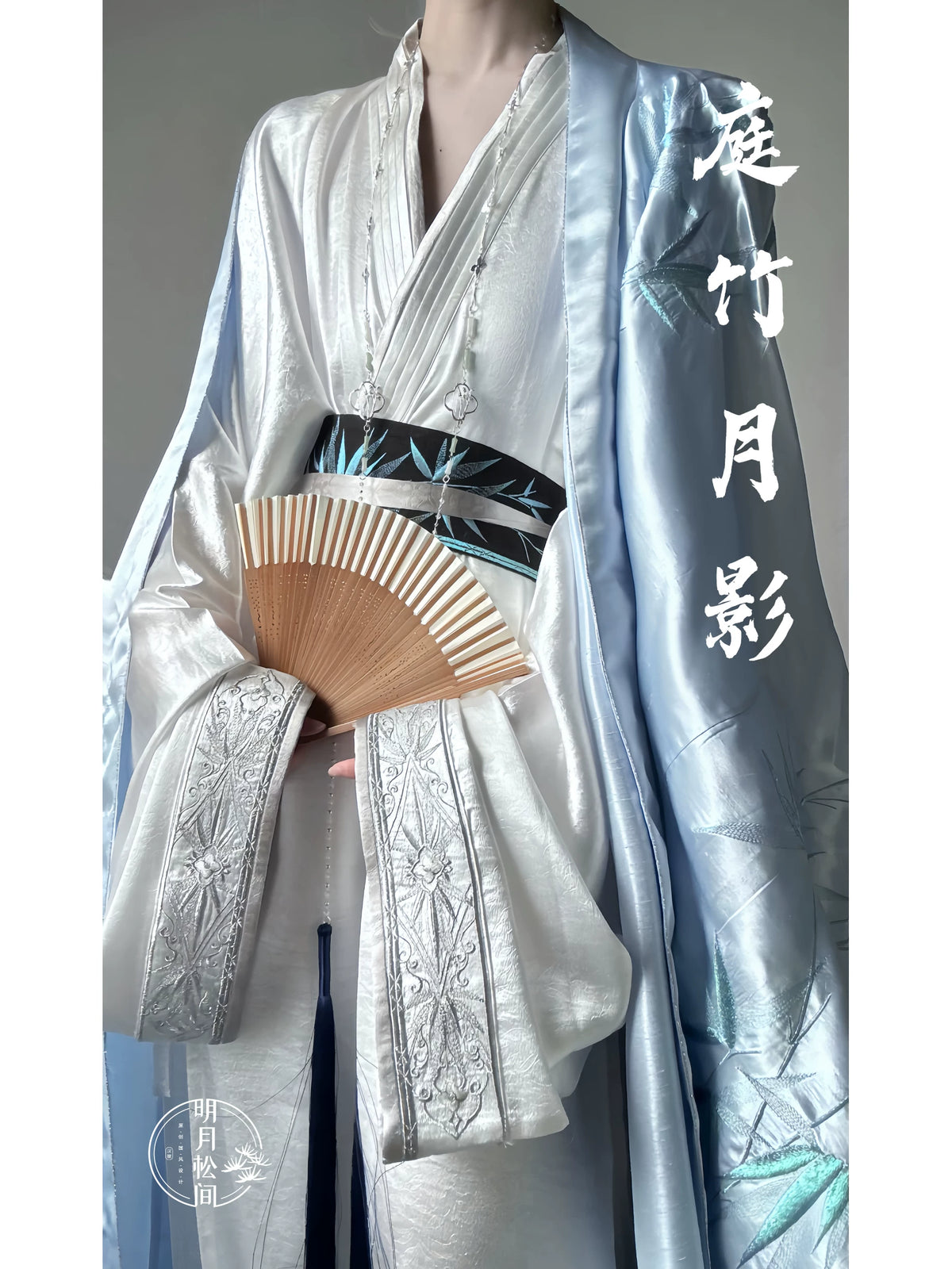 Male & Unisex Series Hanfu Courtyard Bamboo Moon Shadow