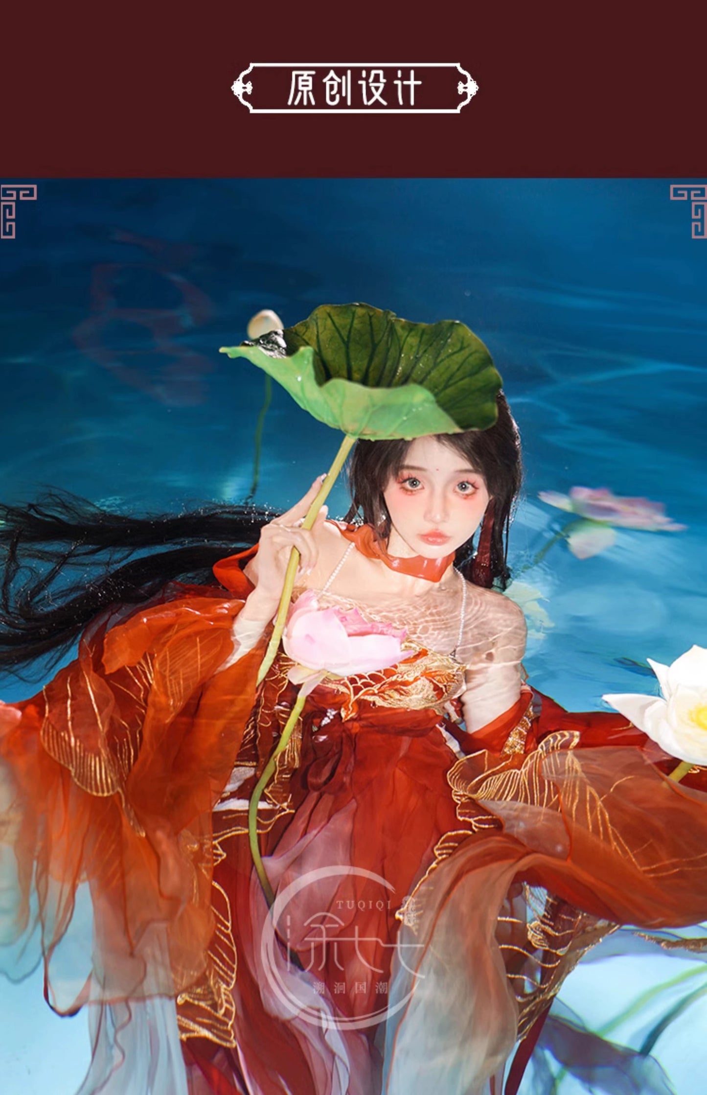 Mythology Series Koi God Set Hanfu Dress