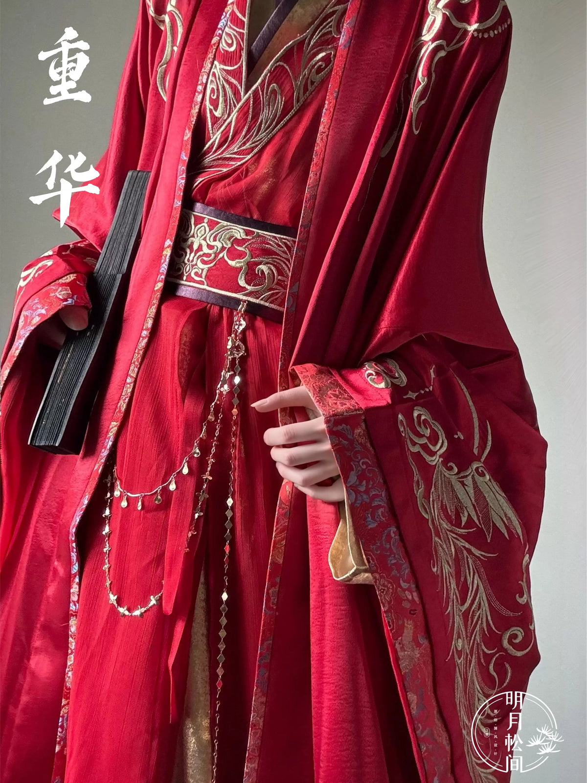 Male & Unisex Series Hanfu Chong Hua