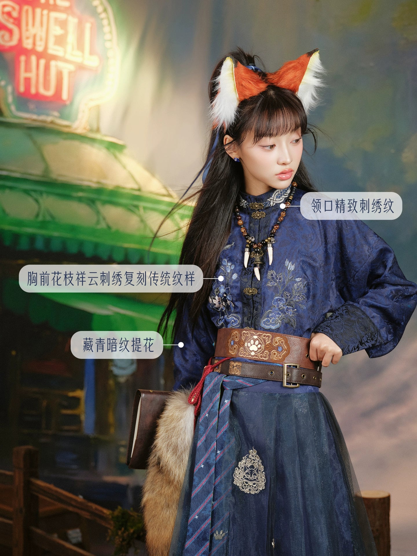 Ye Gui : Nocturnal Return