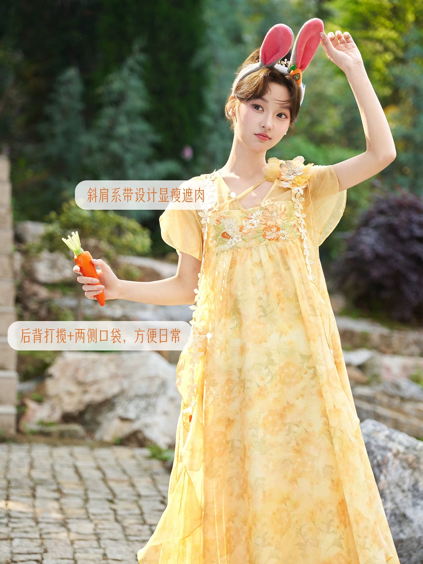 Jin Zhan Xing Meng : Star Dream