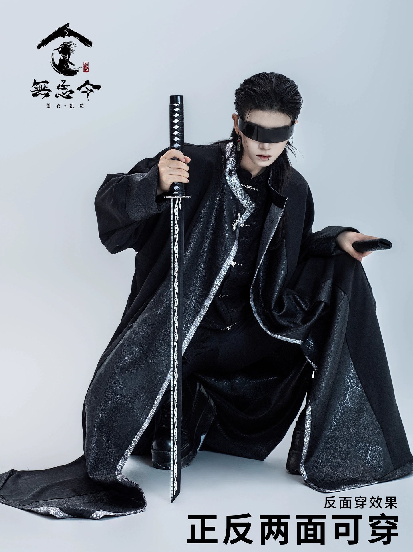 Male & Unisex Series Hanfu Liminix