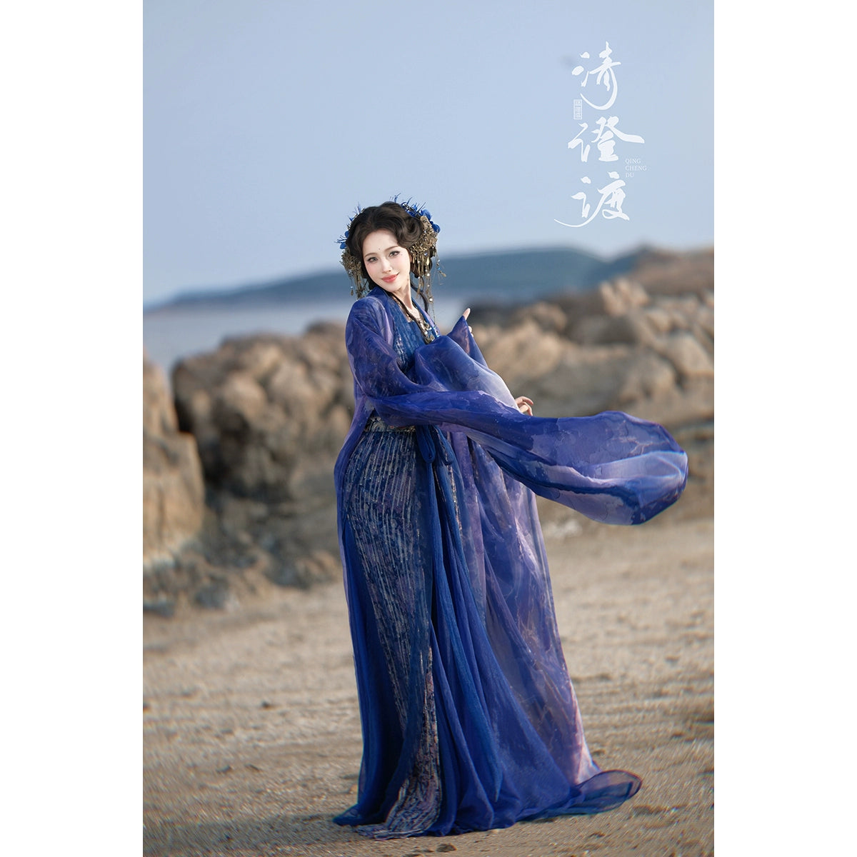 Costume Series Nan Liang Hanfu Dance Skirt