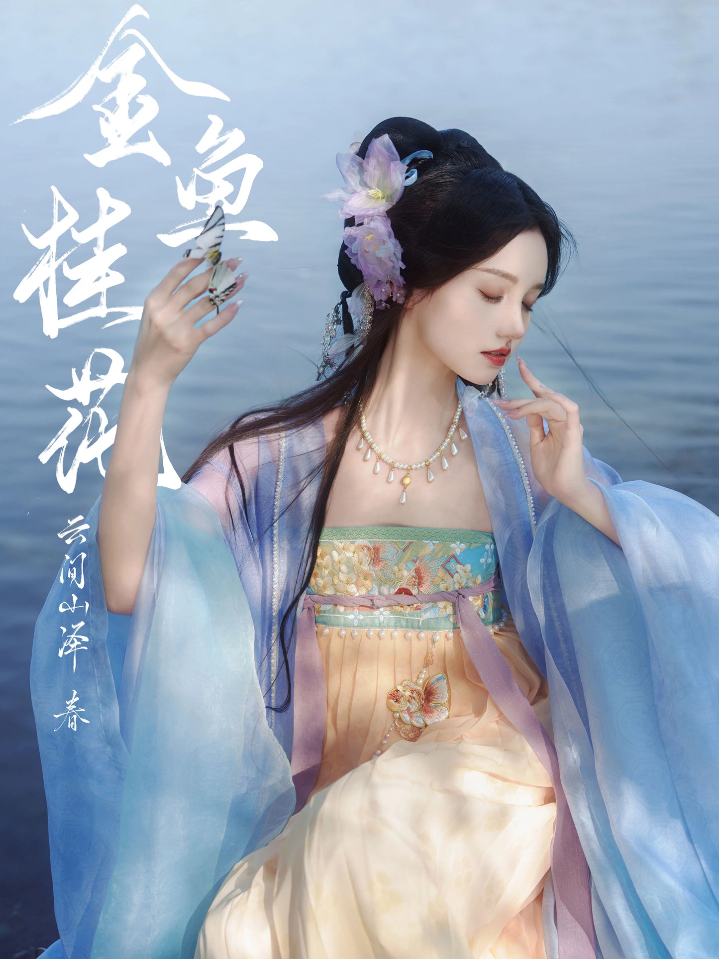 Cloud-Kissing Nature Series Goldfish Osmanthus Tang Hanfu