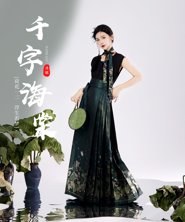 Bestie Series Thousand Character New Chinese Hanfu