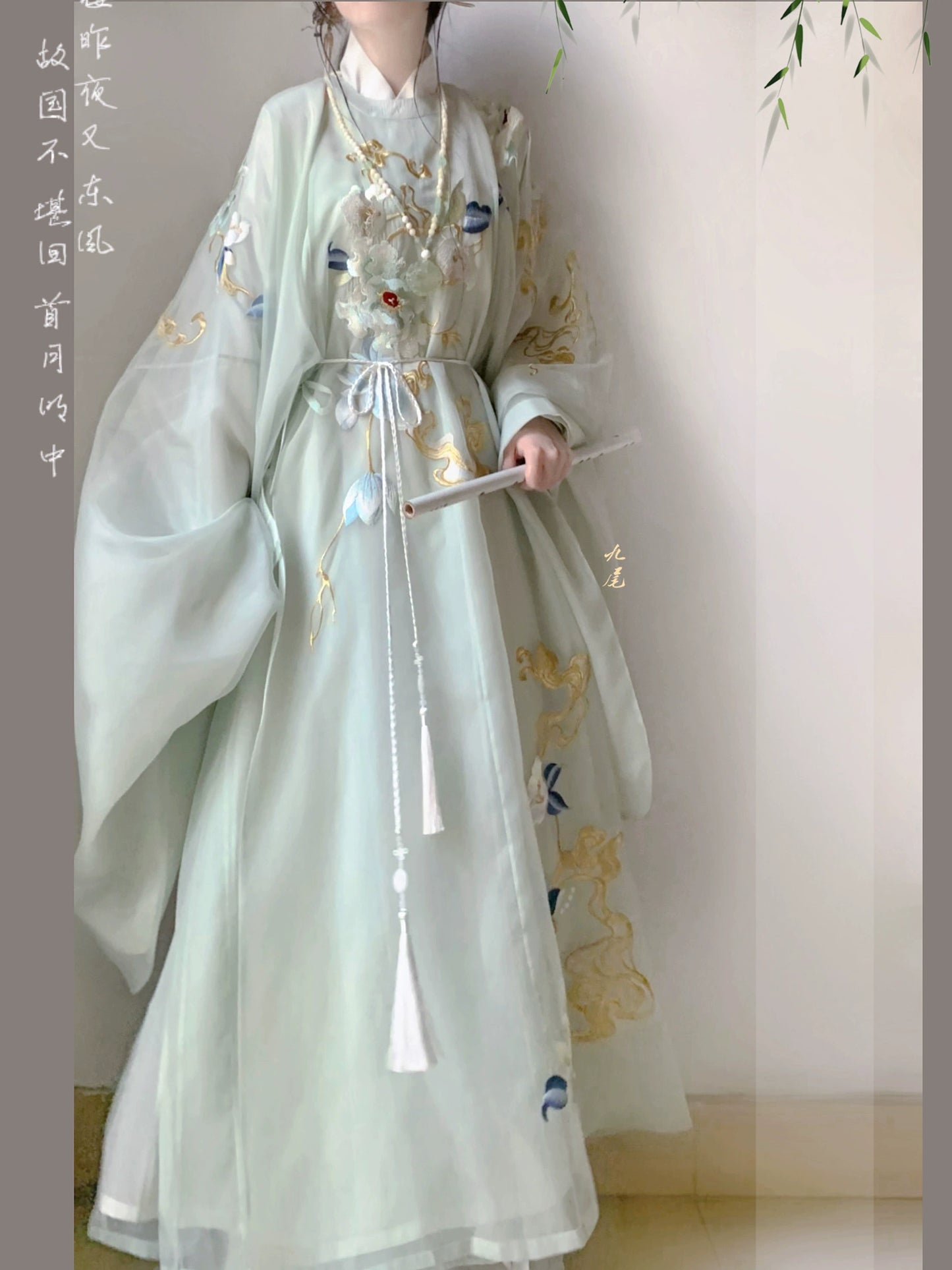 Haute Couture Series Woven Fabric Embroidered Qing Huan Jiuzhou Qingyan Ming Hanfu