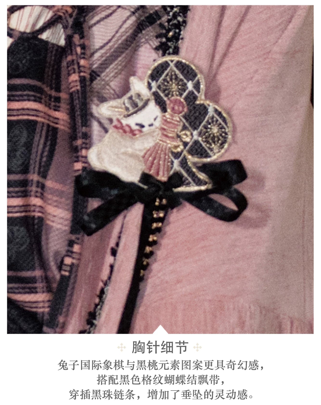 Picks Hype Series Hanfu Lunar Hare Encounter