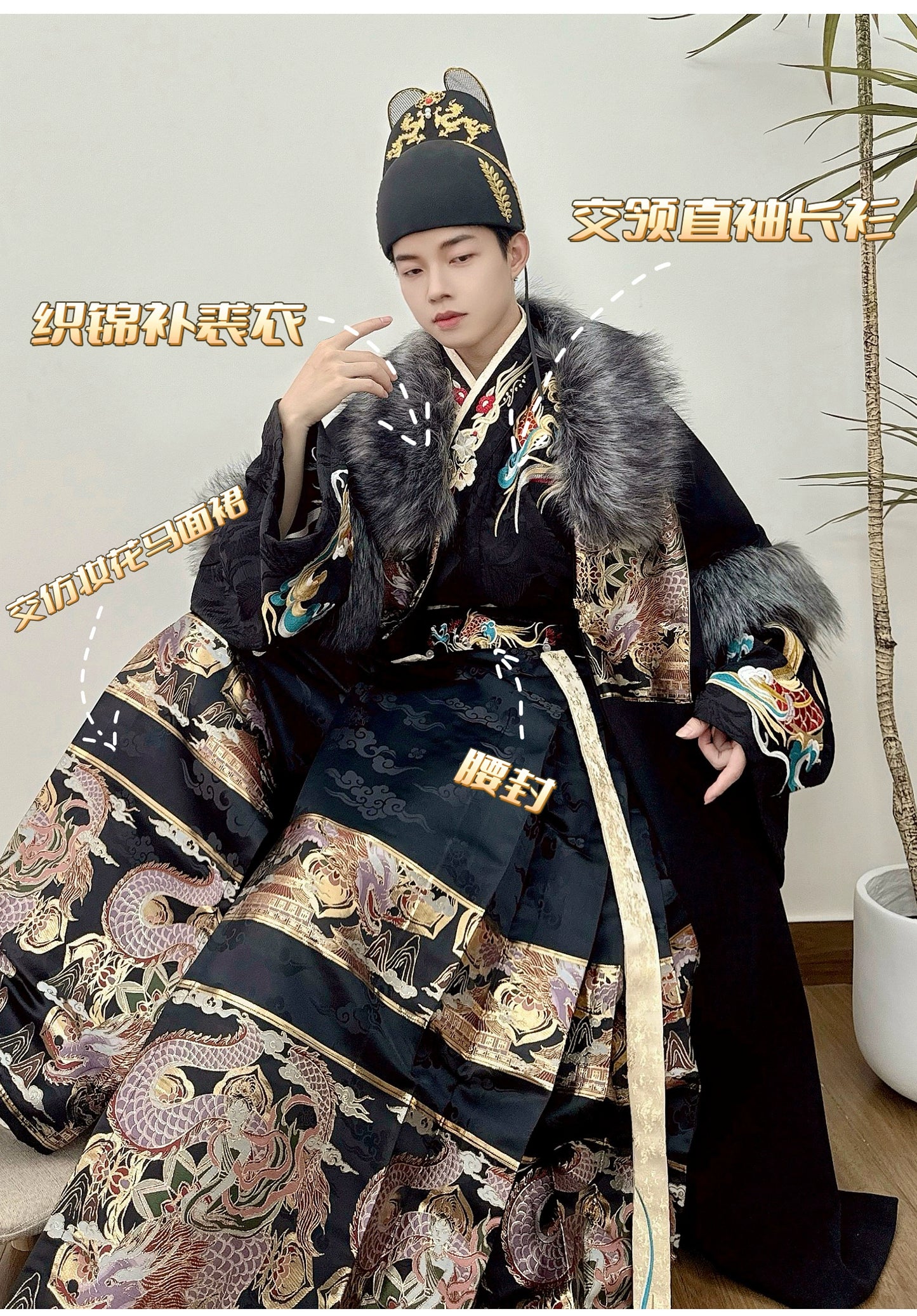 Male & Unisex Series Hanfu Ziyue