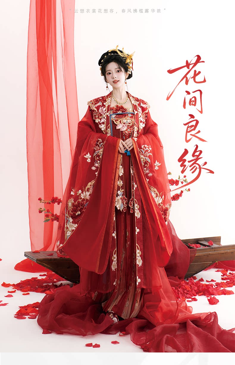 Serene Return Series Blossom-Kissed Blessed Union