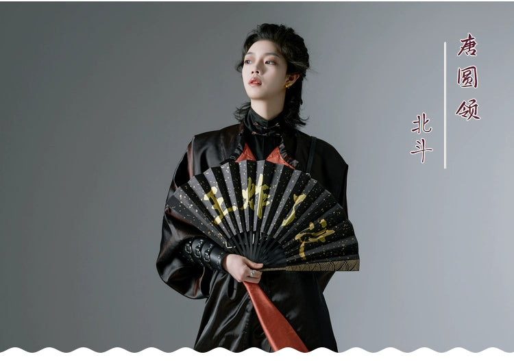 Male & Unisex Series Hanfu Septentrion