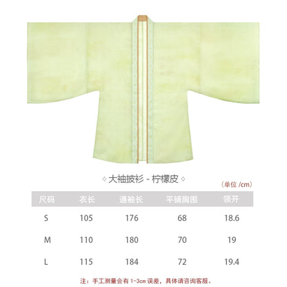 Lookbook Series Bright Mirror Hanfu Luoyang Dream Tang Dynasty Chest-Length Skirt