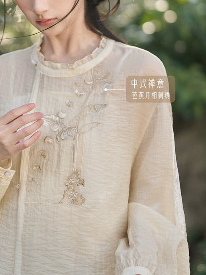 Cheng Yue : Lunambulate