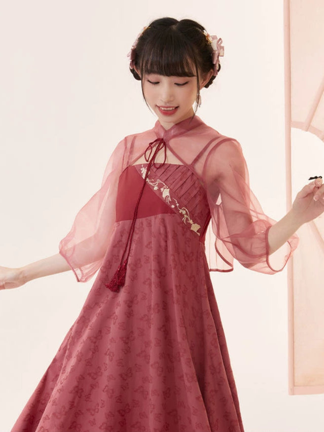 Jiangguo Die : Baccate Papillon