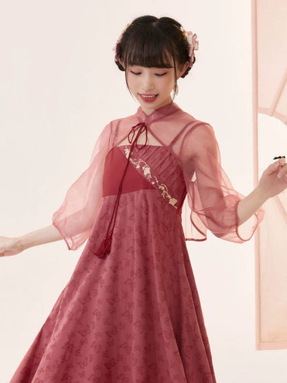 Jiangguo Die : Baccate Papillon