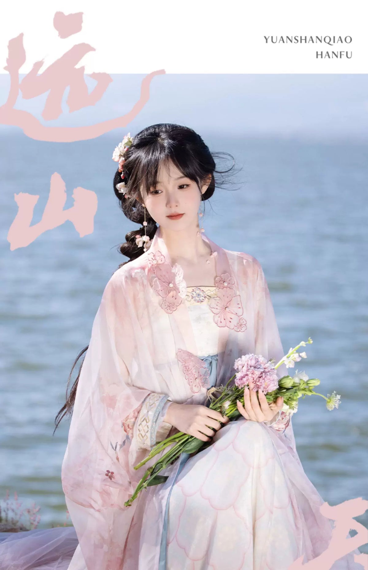 Lookbook Series Cherry Blossom Fairy