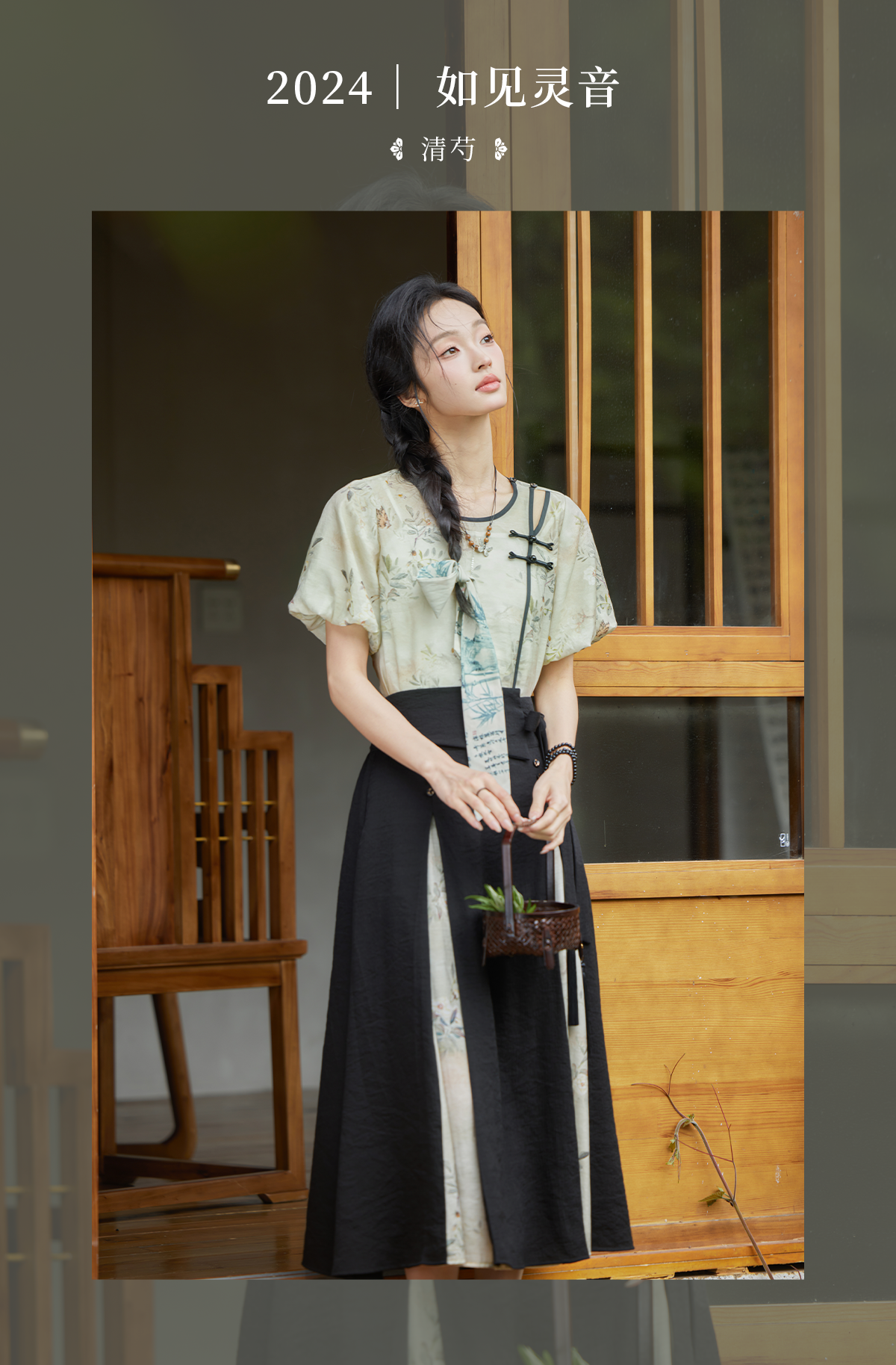 Qing Shao : Dew-Laden Revelation