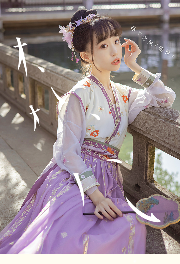 Zilian : Violet Elegy
