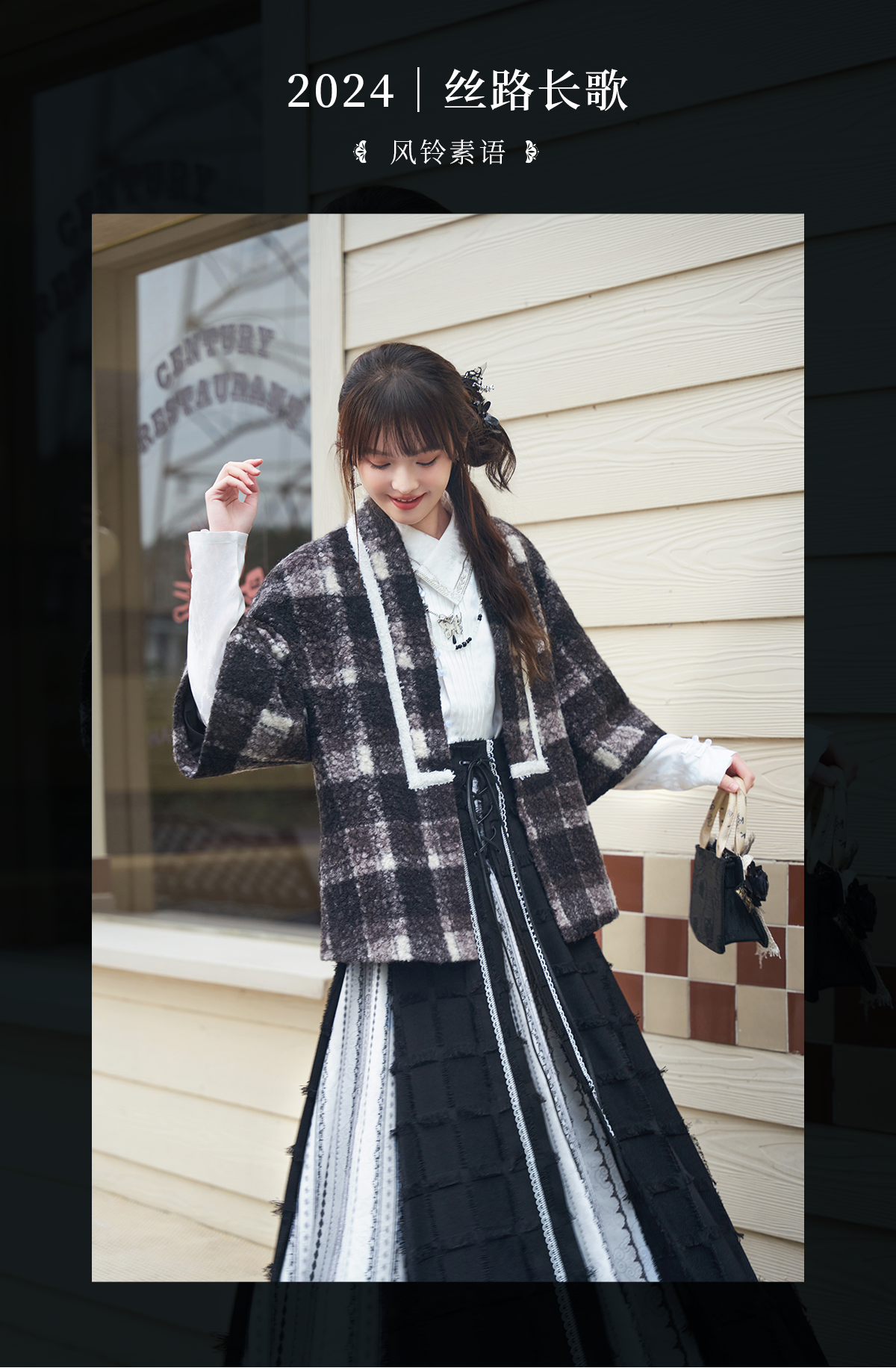 Feng Ling Su Yu : Quartz-Sound Blouse