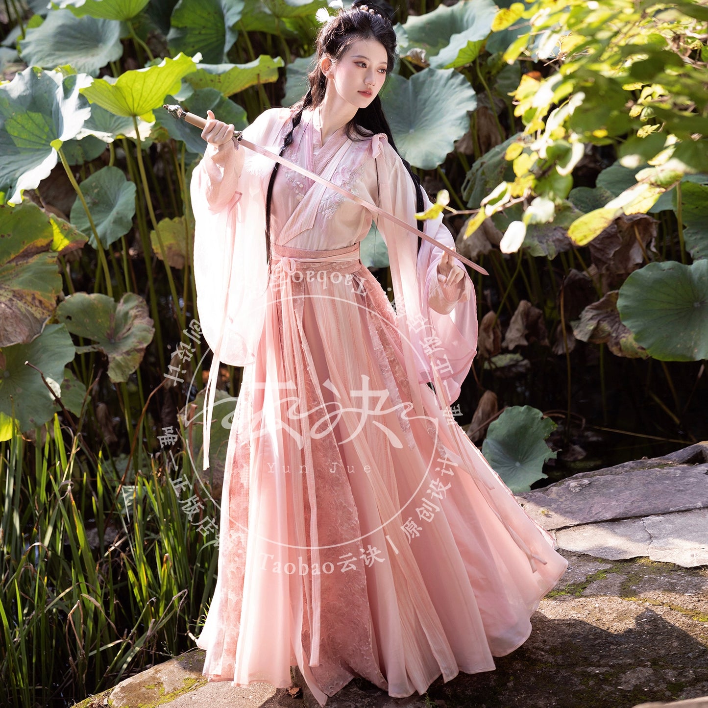 Picks Hype Series Hanfu Brush Plush