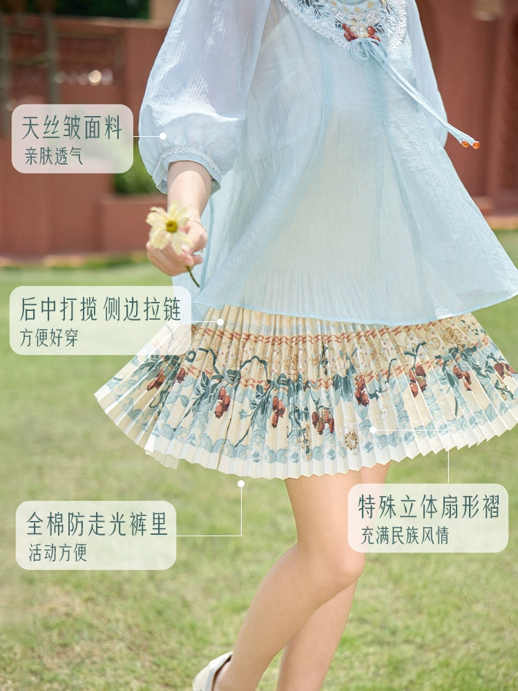 Xia Shi Liu : Summerpome