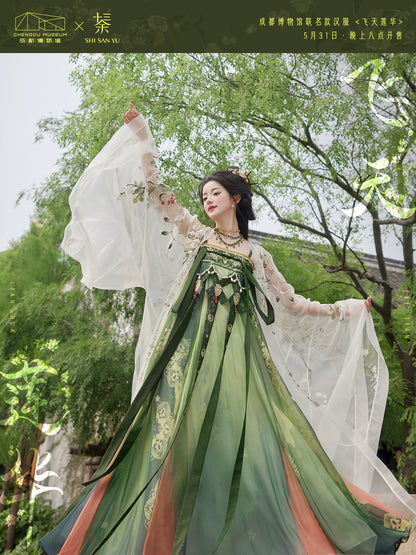 Fei Tian Lian Hua : Karmic Momentum